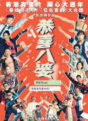 战斗王国中的职业选择与发展方向分析